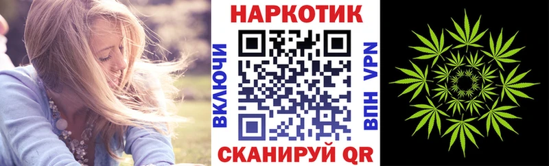 Как найти наркотики Шимановск A-PVP Меф мяу мяу Гашиш КОКАИН