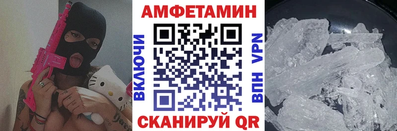 где продают Шимановск АМФ Premium