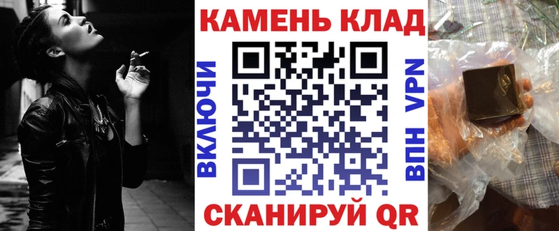 ГАШ хэш  Шимановск 