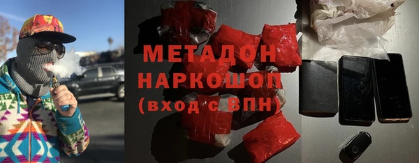 гидра Балабаново