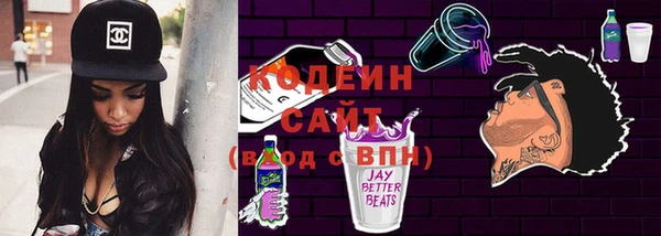 таблы Слюдянка