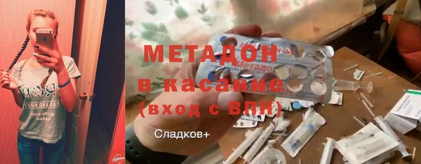 мяу мяу кристалл Балахна