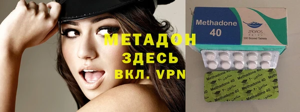 мяу мяу кристалл Балахна