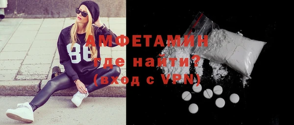 мяу мяу кристалл Балахна