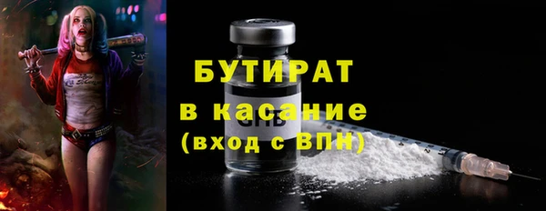 мяу мяу кристалл Балахна