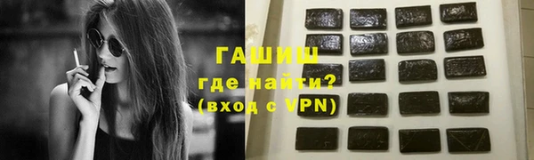 мяу мяу кристалл Балахна