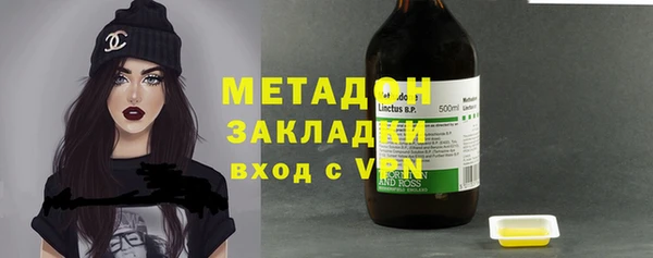 гидра Балабаново