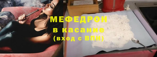 ALPHA-PVP Нестеровская