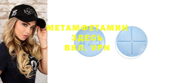 гидра Балабаново