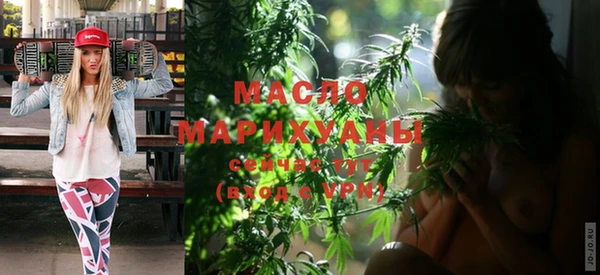 гидра Балабаново