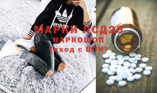 мяу мяу кристалл Балахна