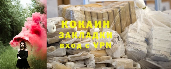 гидра Балабаново