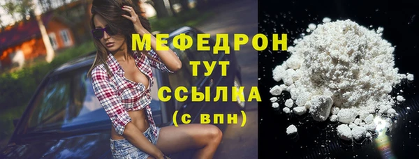 гидра Балабаново