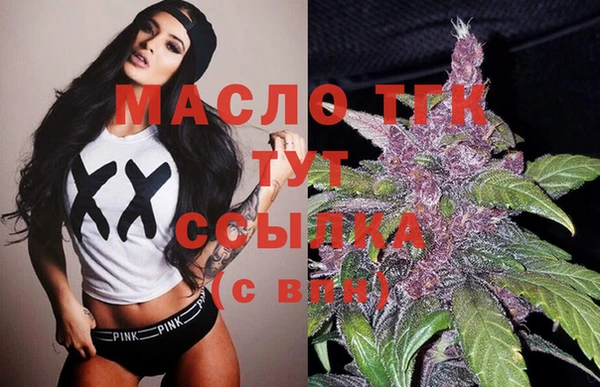 мяу мяу кристалл Балахна