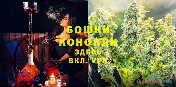 мяу мяу кристалл Балахна