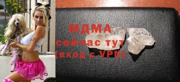 мяу мяу кристалл Балахна