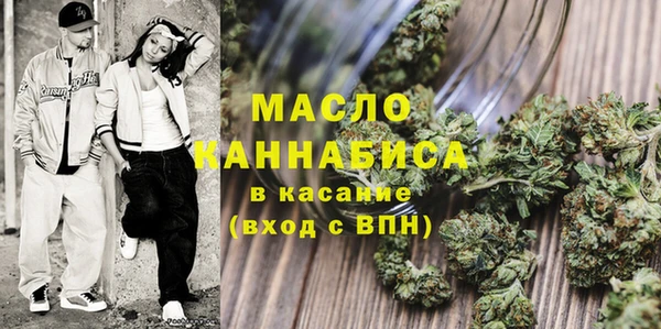 мяу мяу кристалл Балахна
