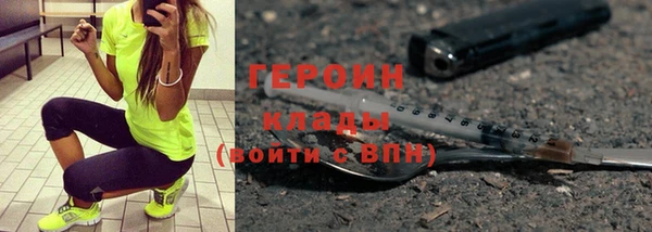 гидра Балабаново