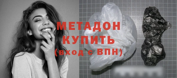 гидра Балабаново