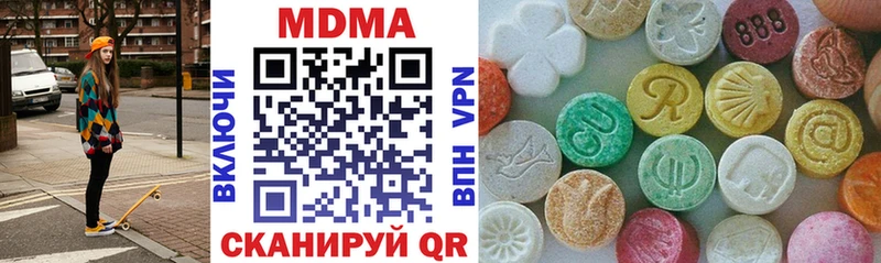 наркота  kraken как зайти  MDMA молли  Шимановск 