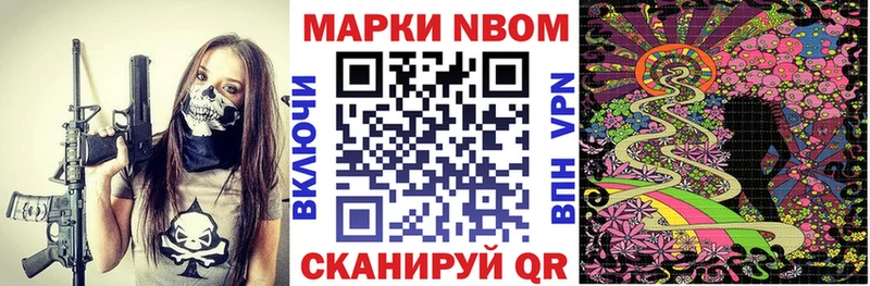 blacksprut маркетплейс  Шимановск  Марки NBOMe 1,5мг 
