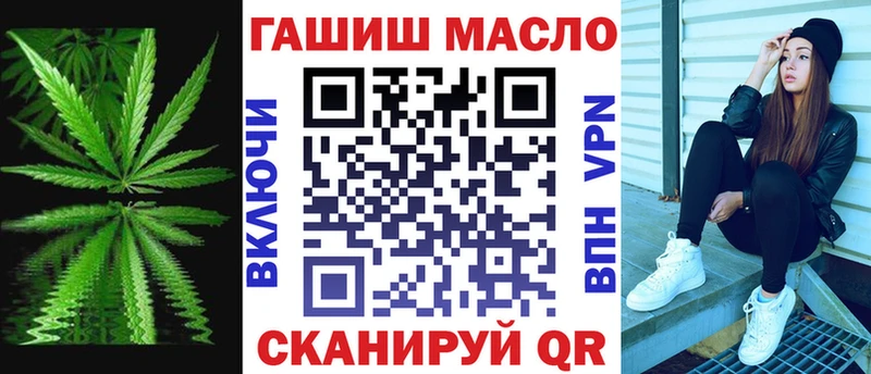 omg сайт  Шимановск  Дистиллят ТГК гашишное масло  цены  