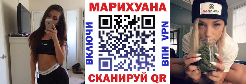 дарнет шоп  Шимановск  гидра маркетплейс  Марихуана LSD WEED 
